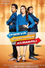 Watch Theeya Velai Seiyyanum Kumaru Gomovies