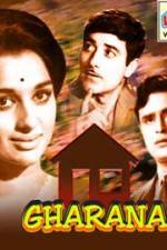 Watch Gharana Gomovies