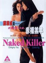 Watch Naked Killer Gomovies