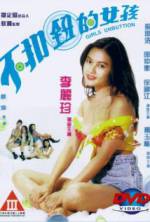 Watch Bu kou niu de nu hai Gomovies