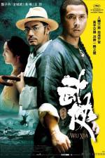 Watch Wu xia Gomovies