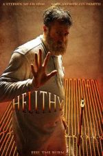Watch Hellthy Gomovies