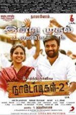 Watch Naadodigal 2 Gomovies