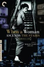 Watch Onna ga kaidan wo agaru toki Gomovies