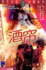 Watch The Girlie Bar Gomovies