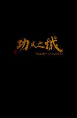 Watch The City of Kungfu Gomovies