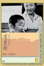 Watch Rakuy�ju Gomovies