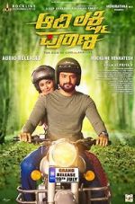 Watch Aadi Lakshmi Puraana Gomovies