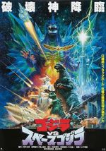 Watch Godzilla vs. SpaceGodzilla Gomovies