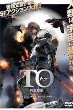 Watch 2001 Ya Monogatari Gomovies