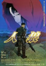 Watch Jin-Roh: The Wolf Brigade Gomovies