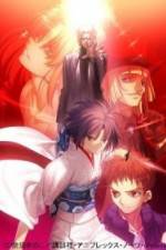 Watch Gekij� ban Kara no ky�kai Dai go sh� - Mujun rasen Gomovies