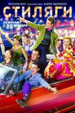 Watch Stilyagi Gomovies