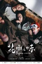 Watch Fagara Gomovies