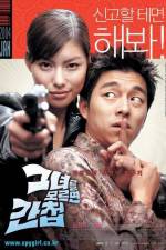 Watch Geunyeoreul moreumyeon gancheob Gomovies