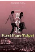 Watch Au revoir Taipei Gomovies