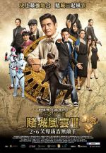 Watch From Vegas to Macau III Gomovies