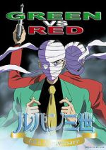 Watch Lupin III: Green vs. Red Gomovies