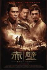 Watch Chi bi AKA Red Cliff Gomovies