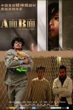 Watch A mian B mian Gomovies