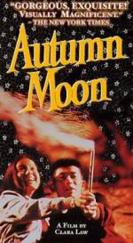 Watch Qiu yue Gomovies