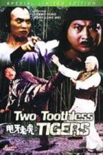 Watch Shuai ya lao hu Gomovies