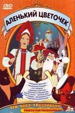 Watch The Scarlet Flower Gomovies