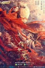 Watch Chinese Ghost Story: Human Love Gomovies