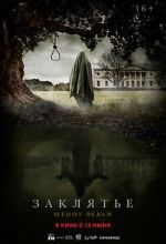 Watch Whisper Gomovies