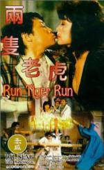 Watch Liang zhi lao hu Gomovies
