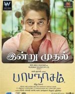 Watch Papanasam Gomovies