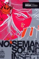 Watch Onkyo seimeitai Noiseman Gomovies
