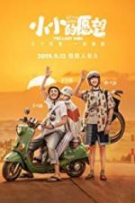 Watch The Last Wish Gomovies