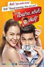 Watch I Fine..Thank You Love You Gomovies