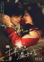 Watch Ten Years of Loving You Gomovies