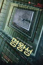 Watch Pluto Gomovies