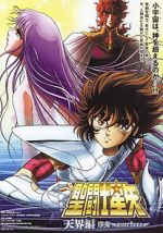 Watch Saint Seiya: Heaven Chapter - Overture Gomovies