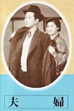 Watch Husband and Wife Gomovies