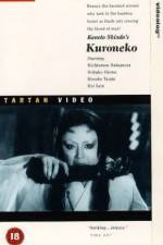 Watch Yabu no naka no kuroneko Gomovies