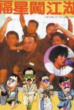 Watch Fu xing chuang jiang hu Gomovies
