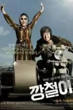 Watch Tough as Iron Gomovies