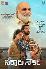 Watch Sarkaaru Noukari Gomovies