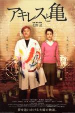 Watch Akiresu to kame Gomovies