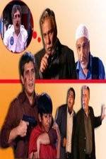 Watch in Wedding Gomovies