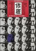 Watch Demons Gomovies