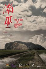 Watch The Story of Southern Islet Gomovies