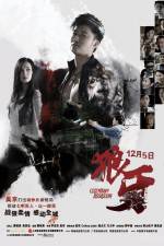 Watch Long nga Gomovies