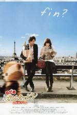 Watch Nodame Cantabile The Movie 2 Gomovies