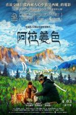 Watch Ala Changso Gomovies