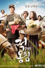 Watch In Love and War Gomovies